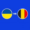 Украина Бельгия