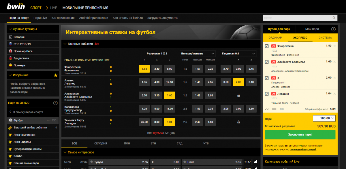Топ-5 букмекерских приложений для iOS, доступных в США и Великобритании
