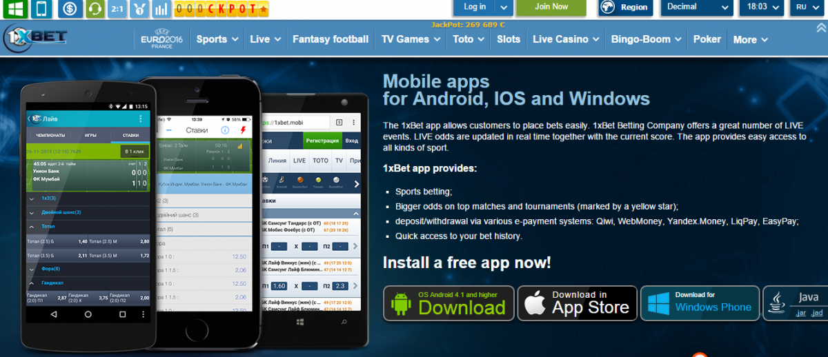 Топ-5 букмекерских приложений для iOS, доступных в США и Великобритании