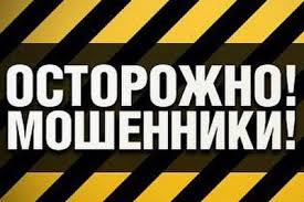 Как работают мошенники-прогнозисты