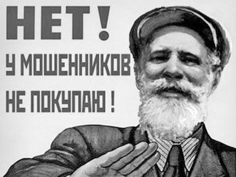 Как работают мошенники-прогнозисты