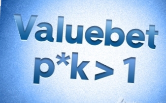 Как заработать на недооцененных коэффициентах?