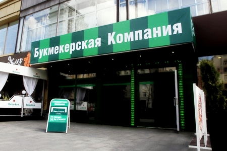 Беспроигрышные ставки и другие мифы беттинга