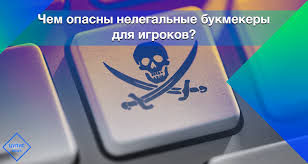 Букмекер не платит – что можно сделать игроку?