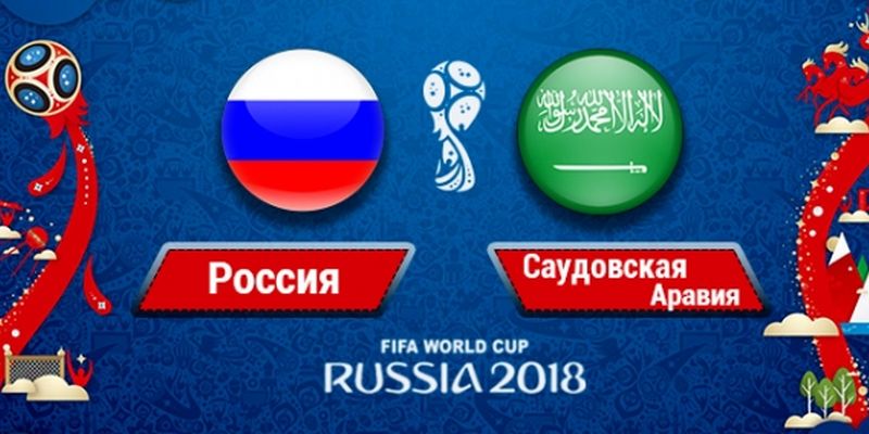 Букмекеры о ЧМ-2018 года – как ставят на Мундиаль?