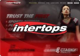 История онлайн-ставок - первый интернет букмекер InterTops