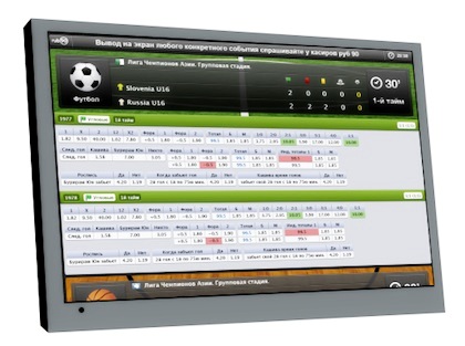 Как формируются коэффициенты или почему букмекерам нельзя верить?