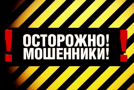 Мошенничество в беттинге - продавцы "воздуха" на рынке прогнозов