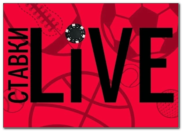 О причинах популярности live-беттинга