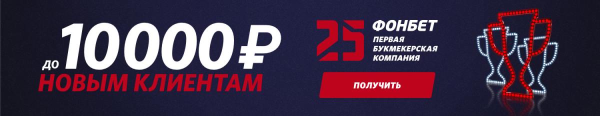 Обновление акции «Экспресс-заезд 3» от «Лиги Ставок»