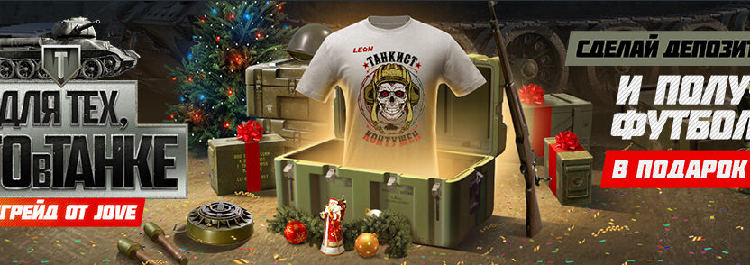 Обновление акции «Экспресс-заезд 3» от «Лиги Ставок»