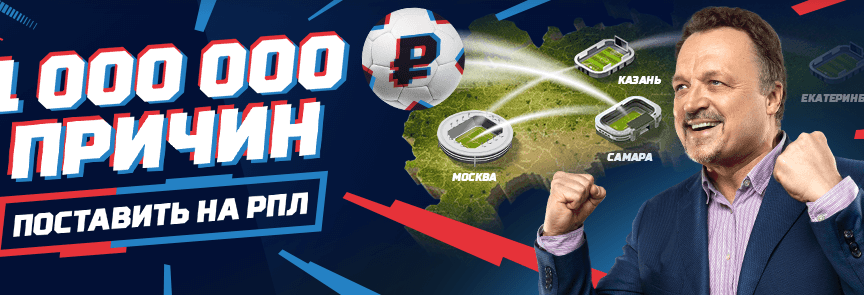 Обновление акции «Экспресс-заезд 3» от «Лиги Ставок»