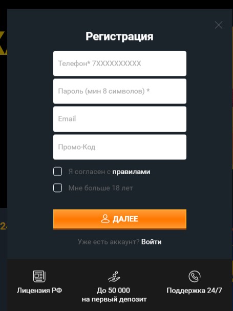Обзор букмекерской конторы Бинго Бум