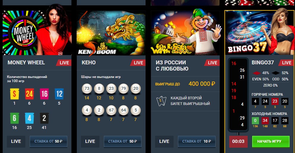 Обзор букмекерской конторы Бинго Бум