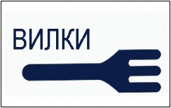 Обзор сервисов сканирования букмекерских вилок