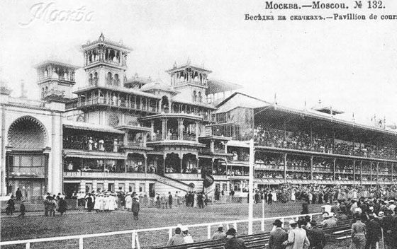 "Пари мютюэль" и другие золотые страницы истории беттинга