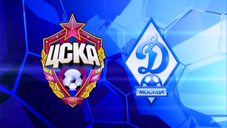 Прогноз на матч ЦСКА – «Динамо» от Бышовца и Ловчева