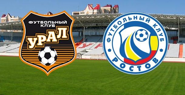 Прогноз на матч «Ростов»-«Урал»: 13 мая 2018