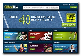 Ваши риски в букмекерской конторе