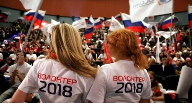 Волонтеры на Чемпионате Мира 2018 года
