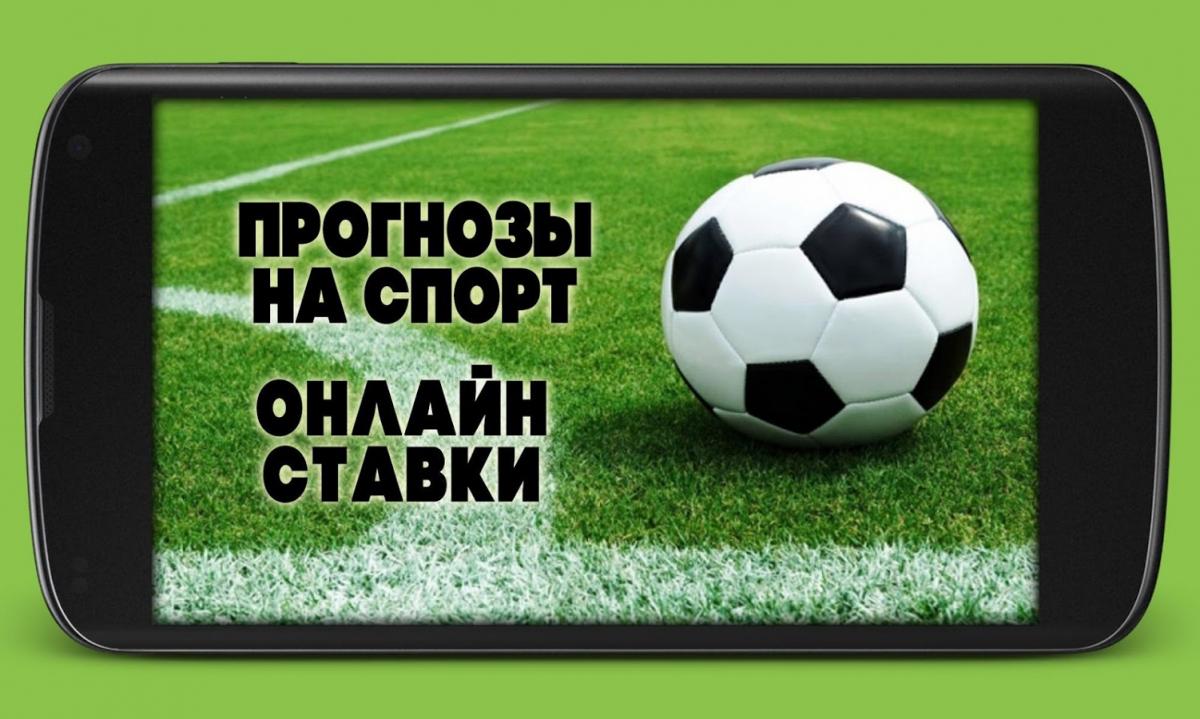 Все о мошенничестве – почему не стоит тратить деньги на прогнозистов