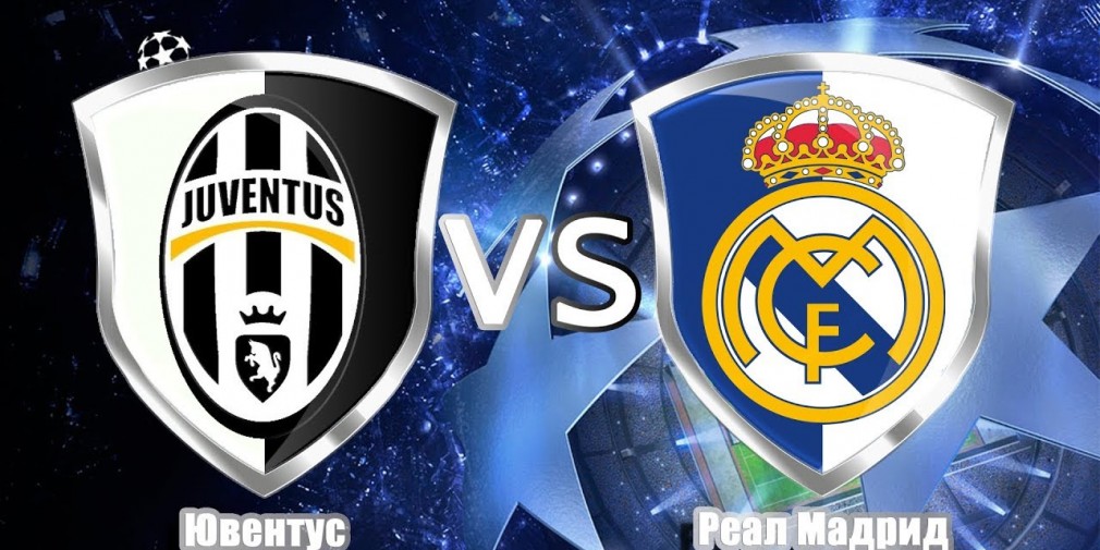 «Ювентус» - «Реал Мадрид» - прогноз от Егора Титова